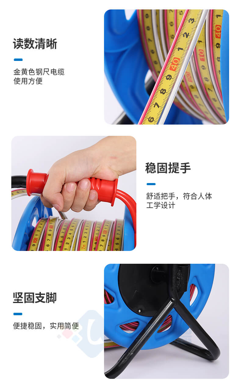 300米鋼尺水位計(jì)