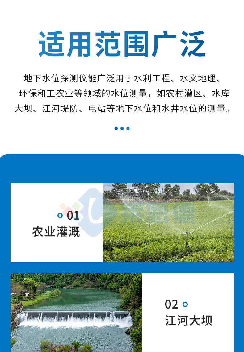 300米鋼尺水位計(jì)