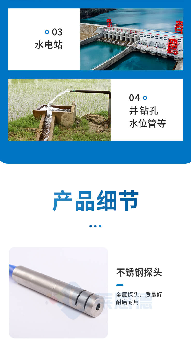300米鋼尺水位計(jì)