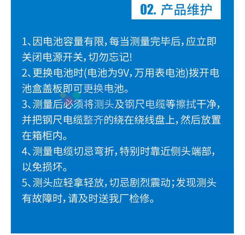 300米鋼尺水位計(jì)