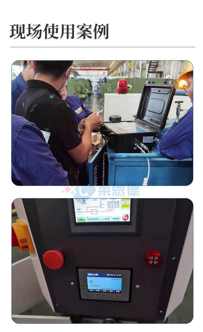 高精度油液顆粒計數(shù)器