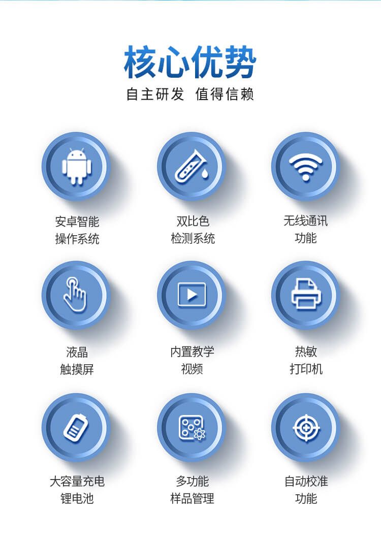 便攜式水質(zhì)重金屬檢測(cè)儀