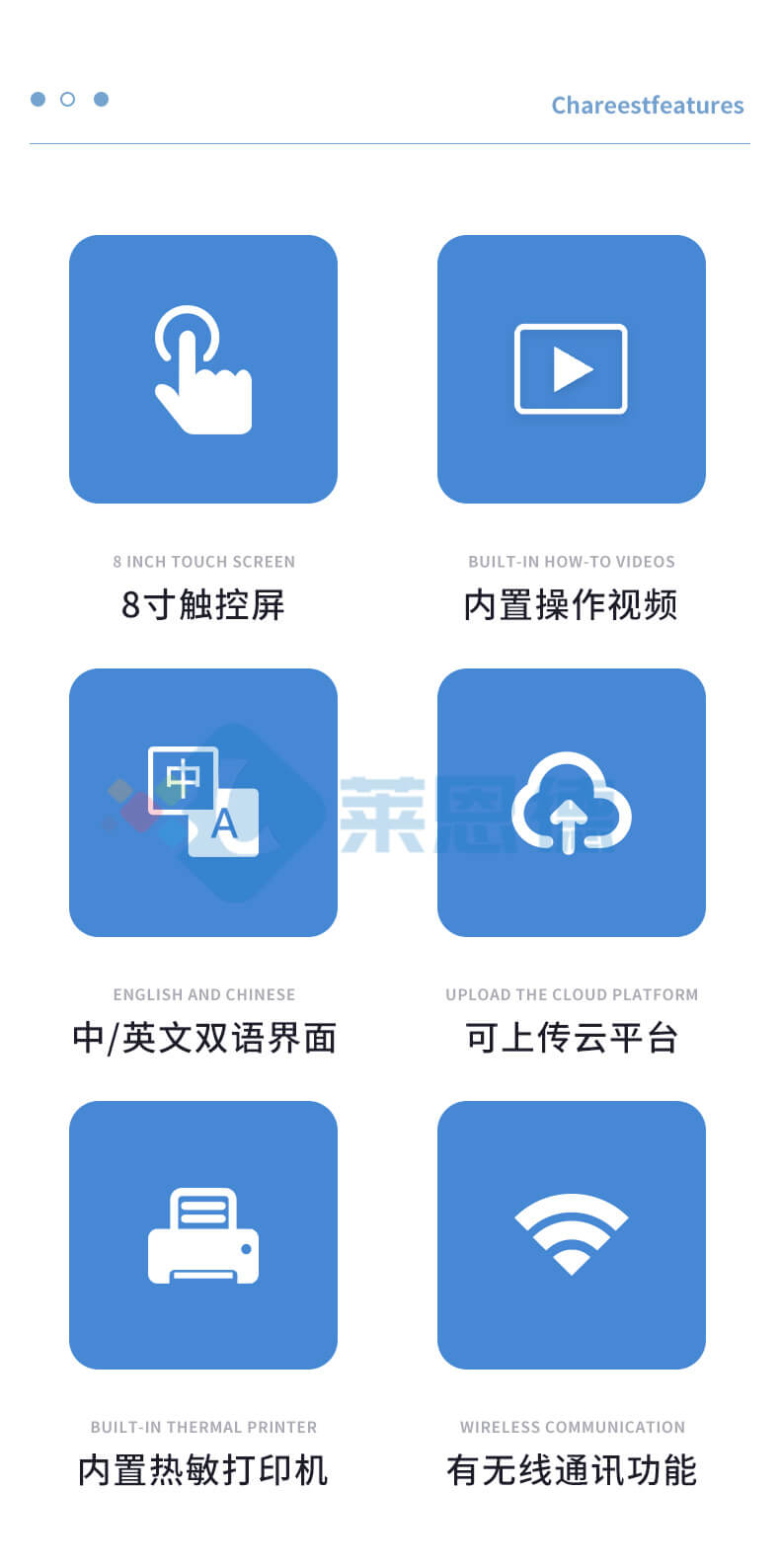 COD氨氮檢測儀