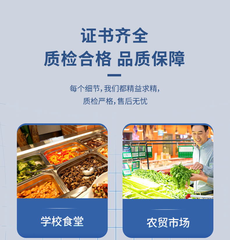 病害肉檢測(cè)儀
