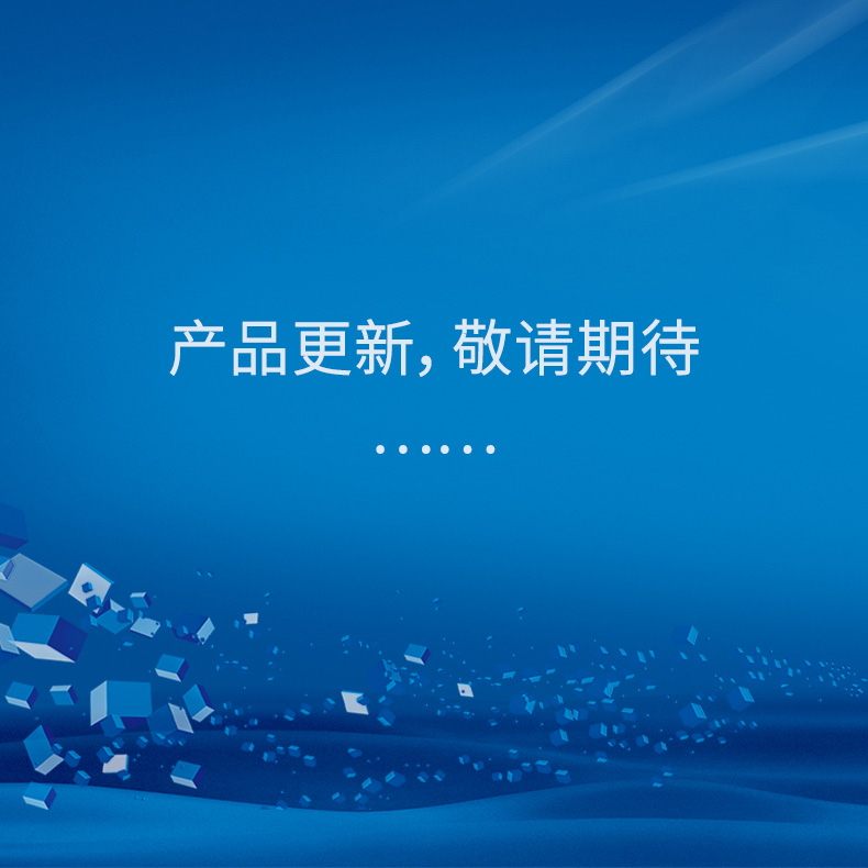 肥料養(yǎng)分檢測(cè)儀