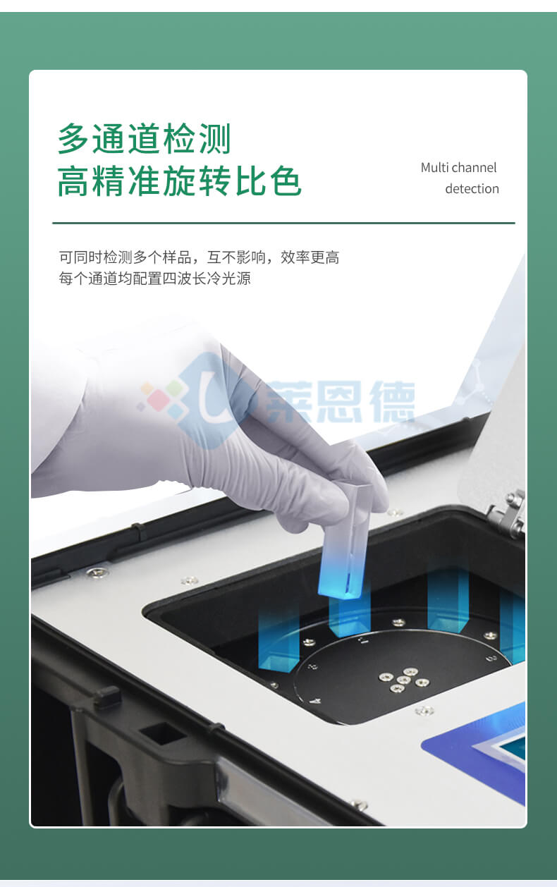科研級(jí)土壤肥料養(yǎng)分檢測(cè)儀
