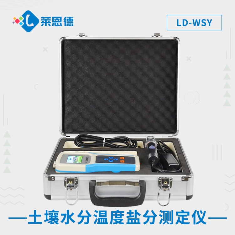 土壤分析用什么儀器？