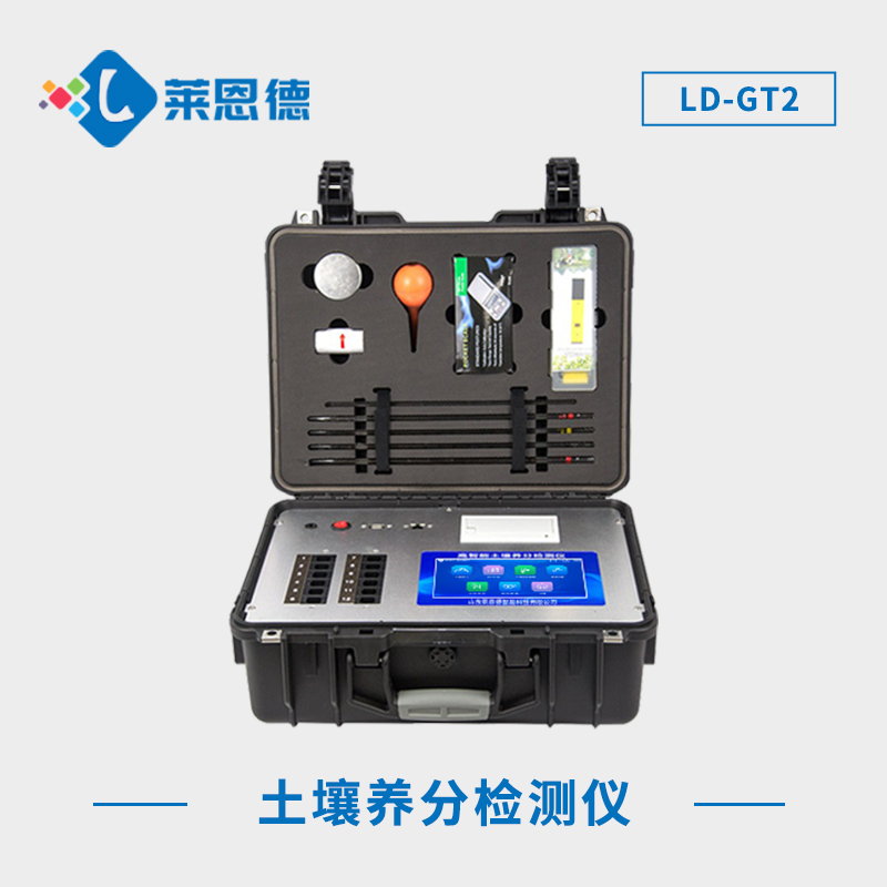 土壤成分速測儀數據有參考性嗎？土壤成分速測儀的應用