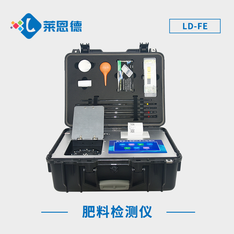 怎樣檢測肥料樣品是否合格？肥料養(yǎng)分專用快速檢測儀操作指南