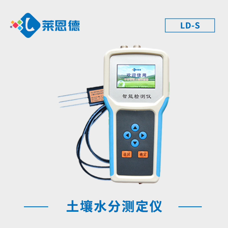 土壤水分測定儀？土壤水分測定儀的使用效果