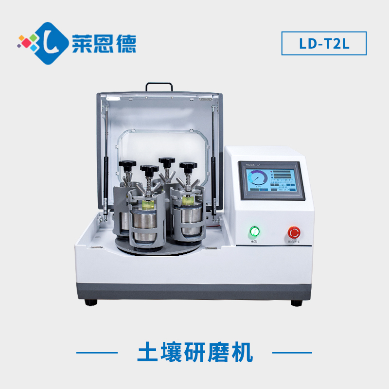 怎么用行星式球磨機(jī)獲得不同顆粒大??？行星式球磨機(jī)應(yīng)該注意高溫現(xiàn)象