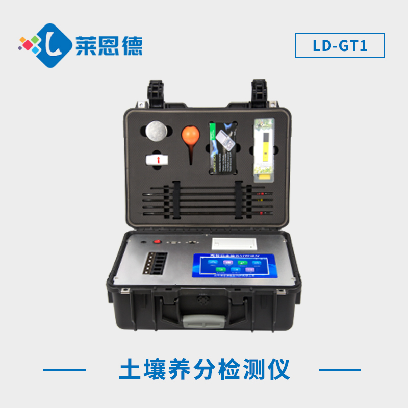 科學(xué)測(cè)量土壤養(yǎng)分改善土壤環(huán)境，測(cè)土配方施肥儀應(yīng)用的意義