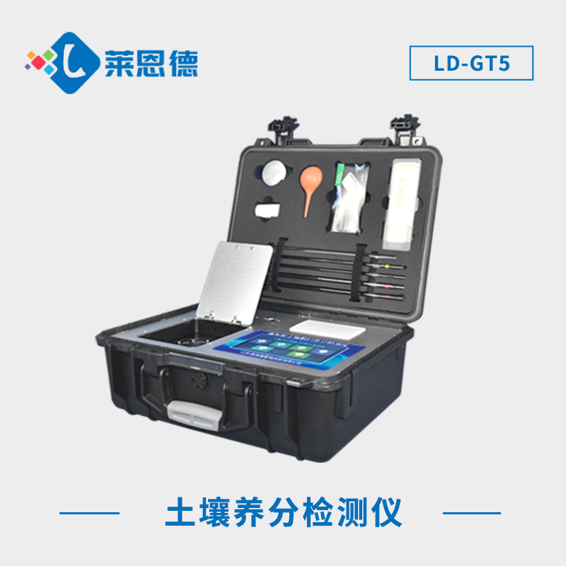 測(cè)土配方施肥有什么好處？測(cè)土配方施肥儀都可以檢測(cè)哪些元素?