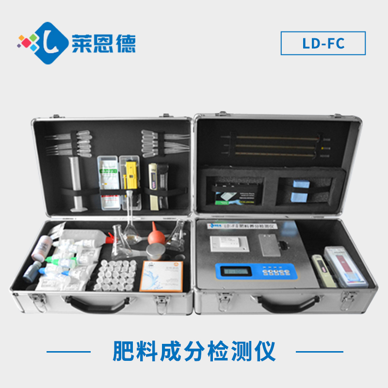 土壤肥力速測(cè)儀:快速測(cè)定土壤肥力，塑造優(yōu)良土壤環(huán)境