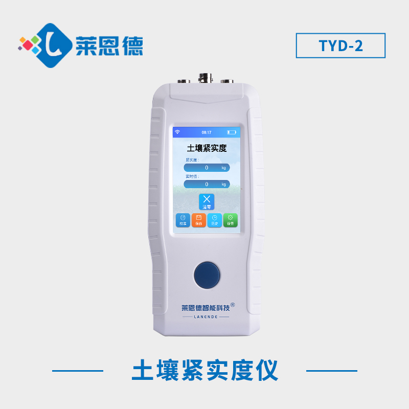 土壤緊實度等級分類標(biāo)準，土壤緊實度速測儀功能解析