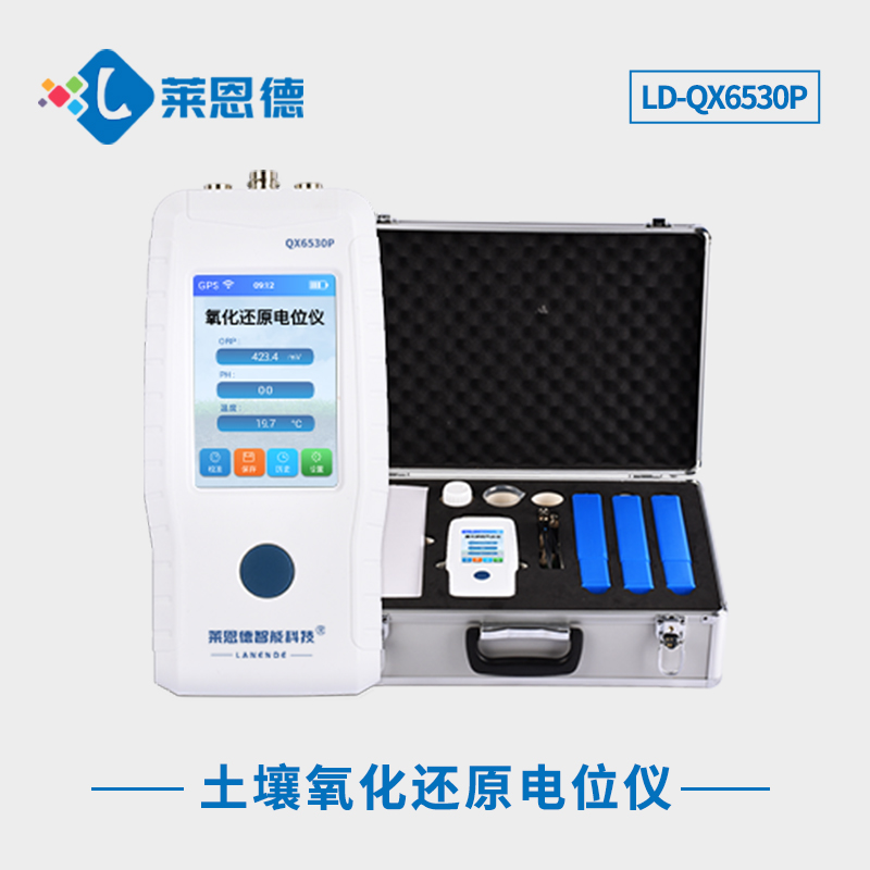 如何快速測(cè)定土壤氧化還原電位？萊恩德土壤氧化還原電位儀使用指南