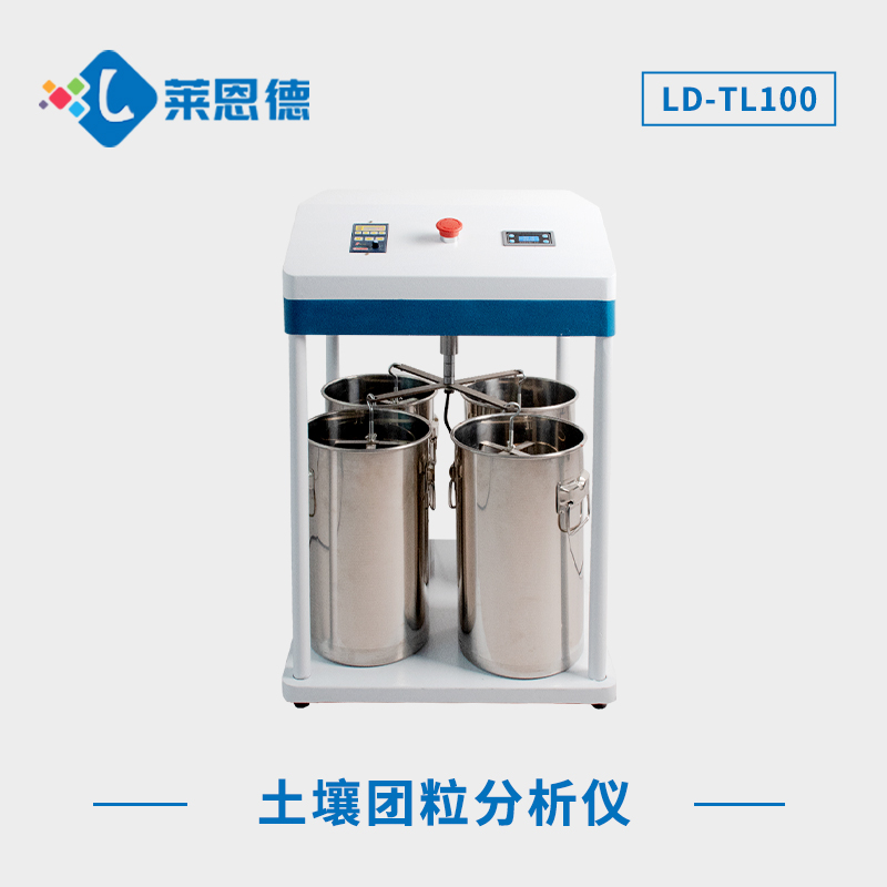 什么是土壤結(jié)構(gòu)？土壤團(tuán)粒結(jié)構(gòu)分析儀在土壤研究中的作用