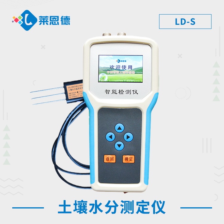 土壤為什么要做土壤檢測(cè)？