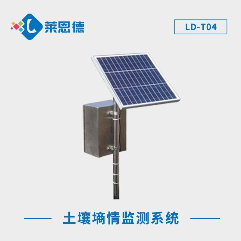 智能土壤墑情監(jiān)測系統(tǒng)，全天候自動示警，保障農田安全