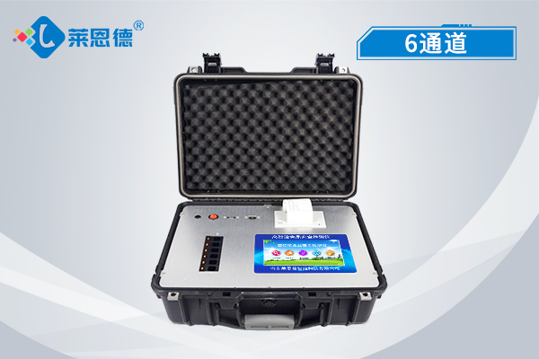 LD-G600全項(xiàng)目食品安全檢測(cè)儀進(jìn)駐江蘇省高淳監(jiān)獄，嚴(yán)守食品安全關(guān)